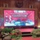 Img 20250325 wa0060